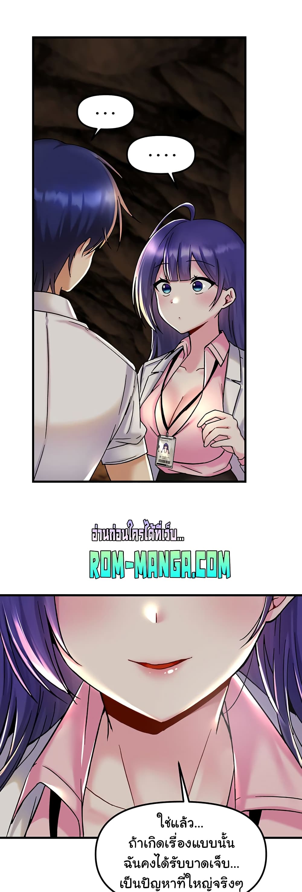 Trapped in the Academy’s Eroge page 16
