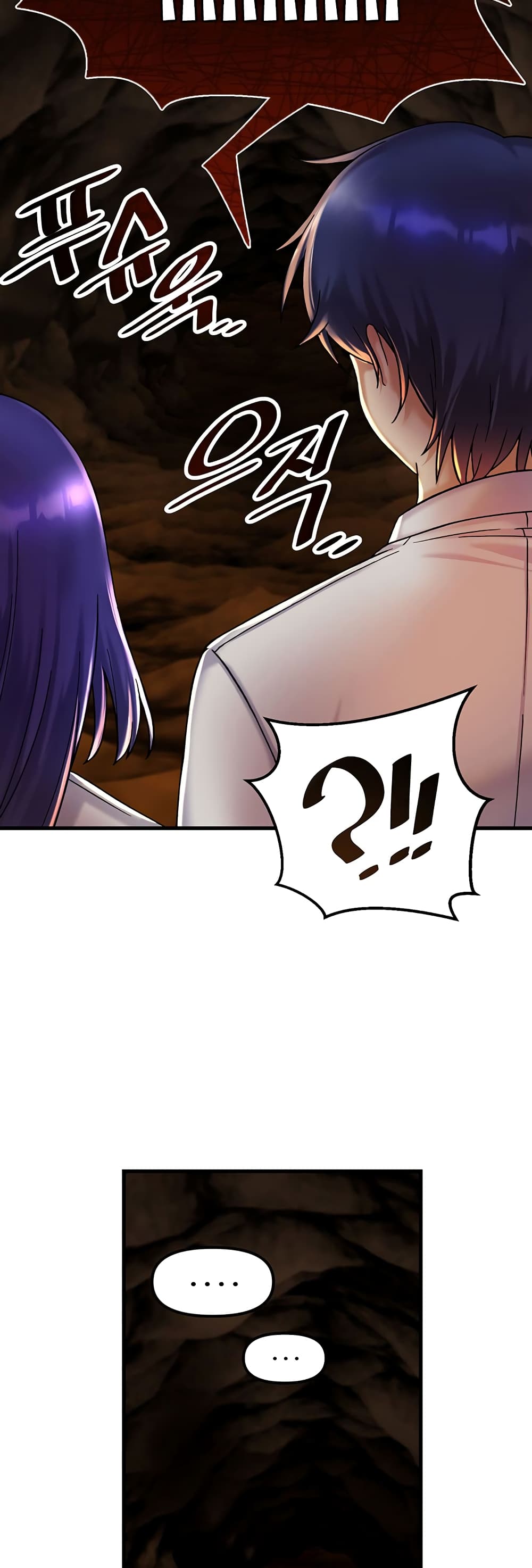 Trapped in the Academy’s Eroge page 18