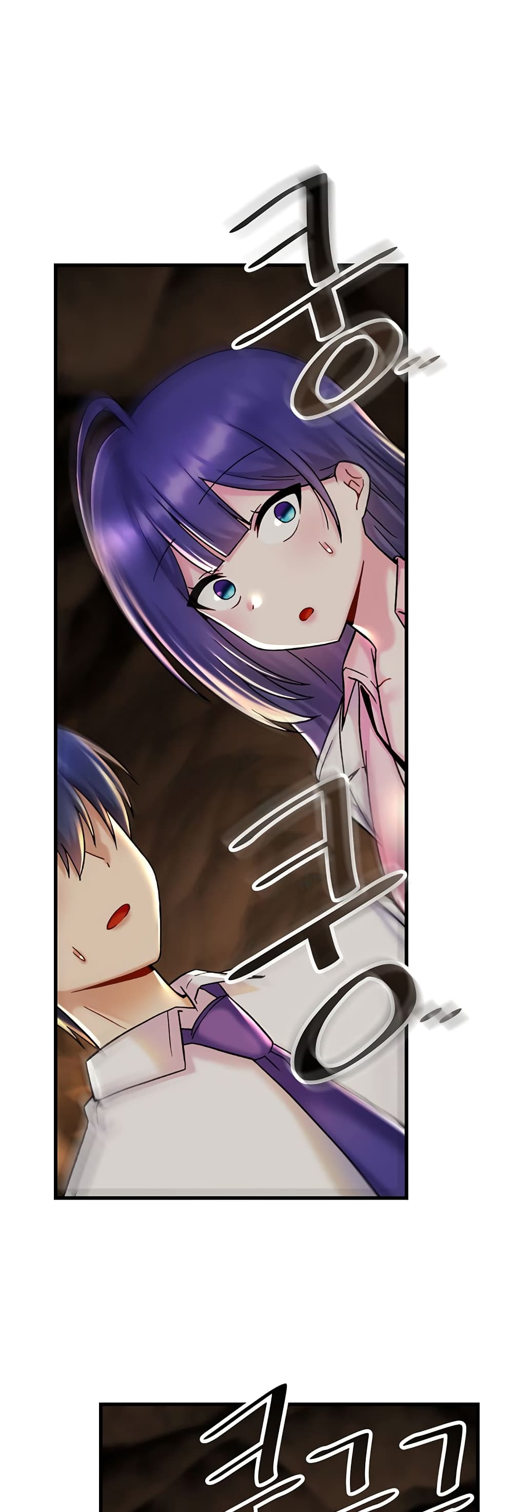 Trapped in the Academy’s Eroge page 20