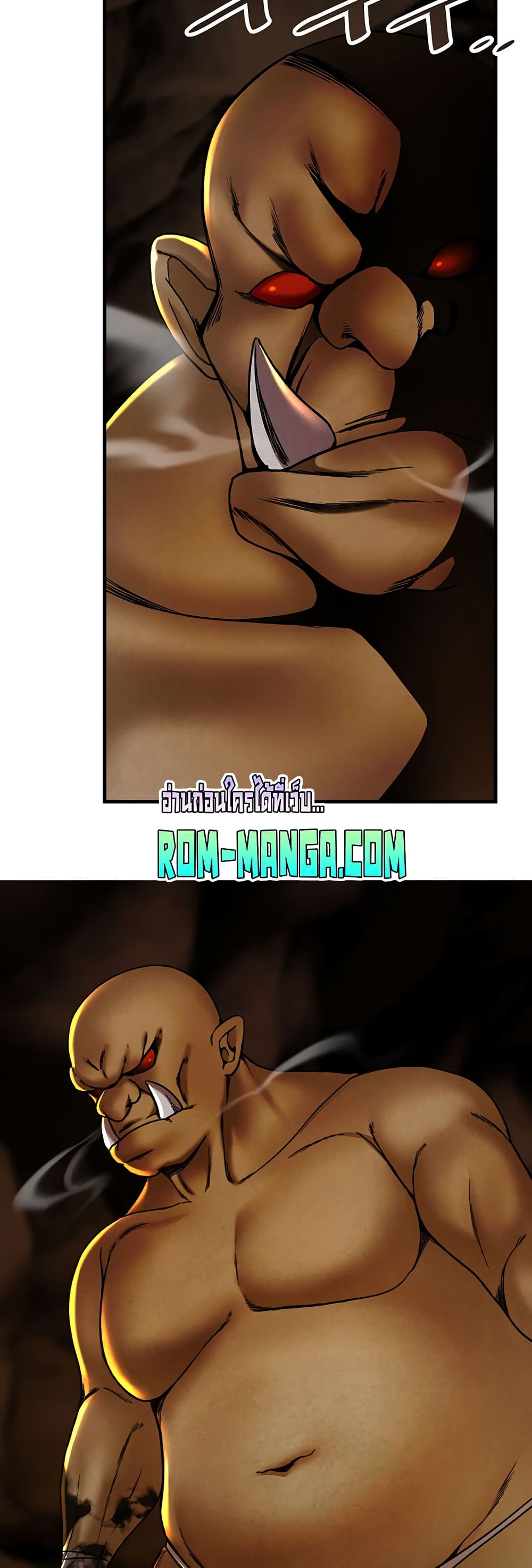 Trapped in the Academy’s Eroge page 21