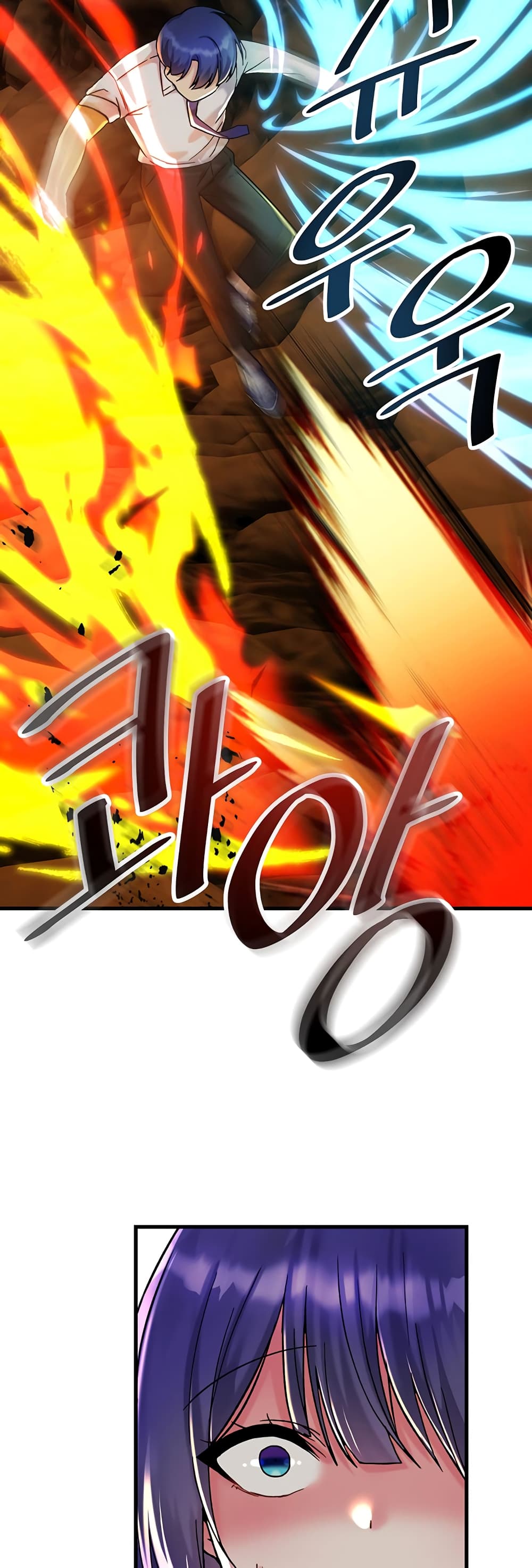 Trapped in the Academy’s Eroge page 27