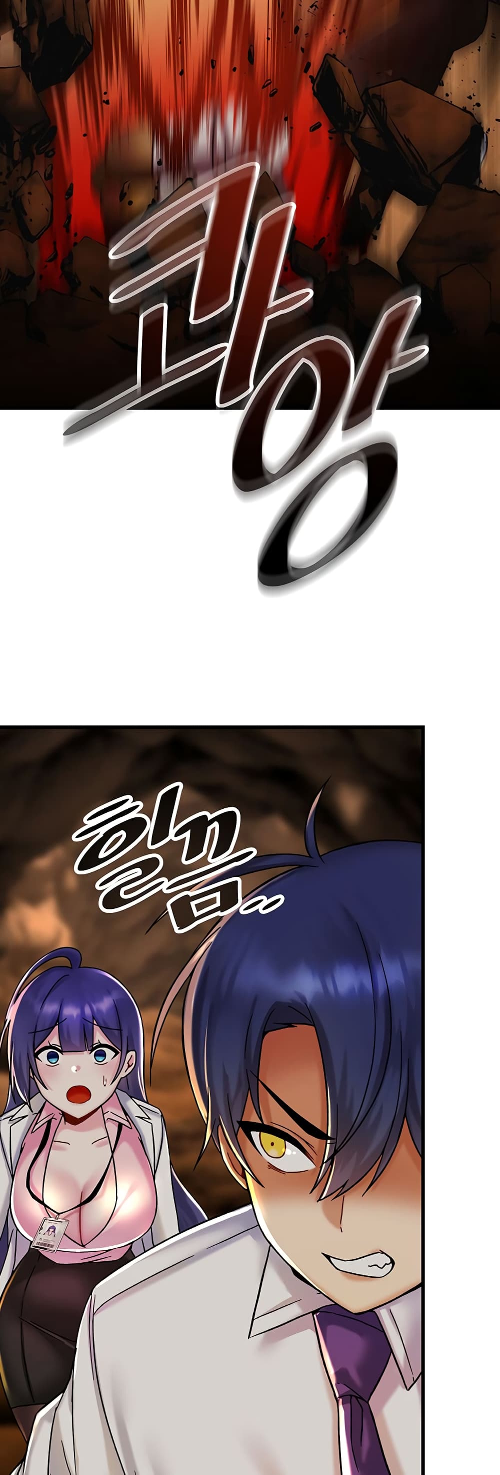 Trapped in the Academy’s Eroge page 31