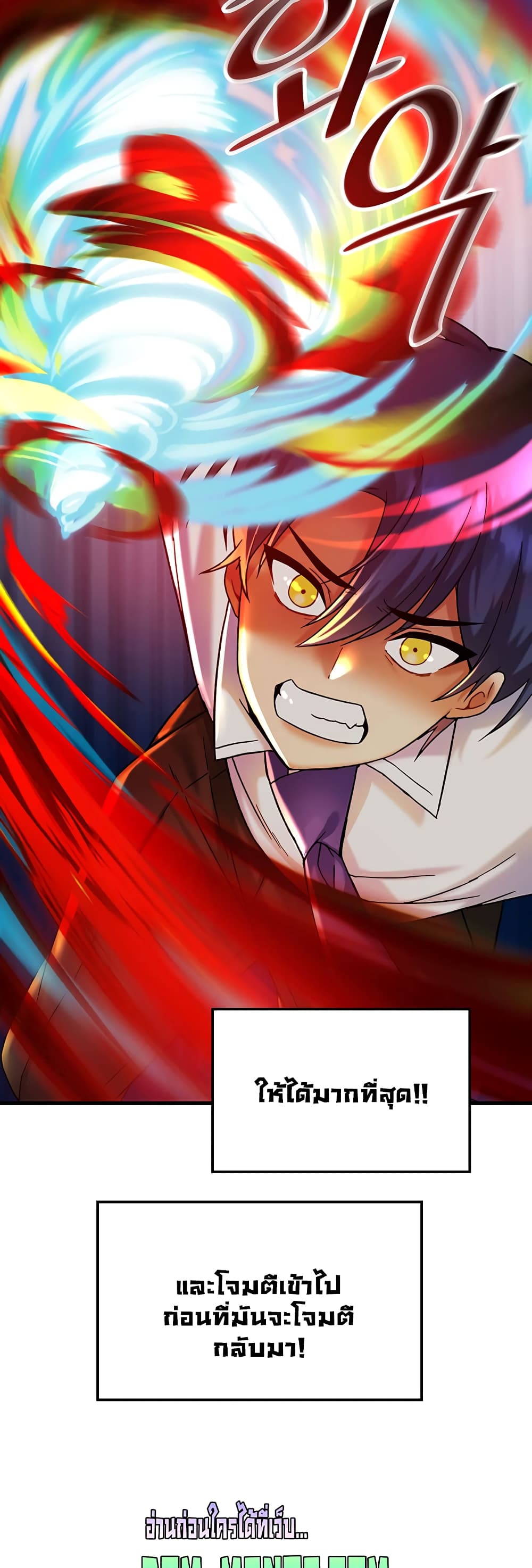 Trapped in the Academy’s Eroge page 41