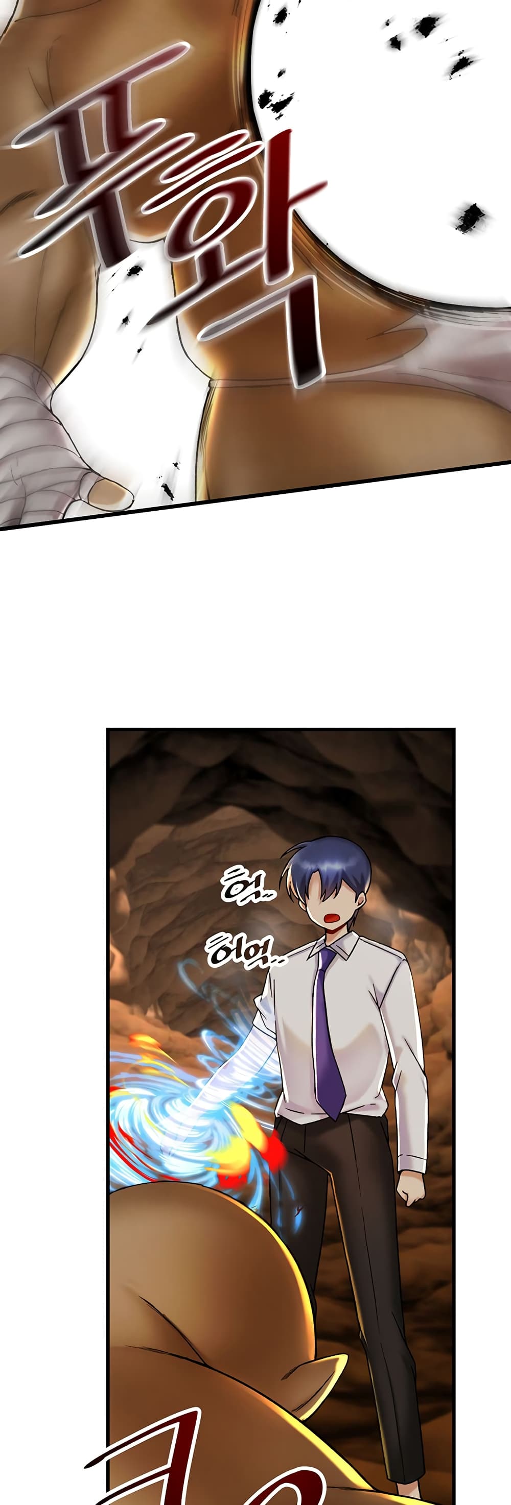 Trapped in the Academy’s Eroge page 44