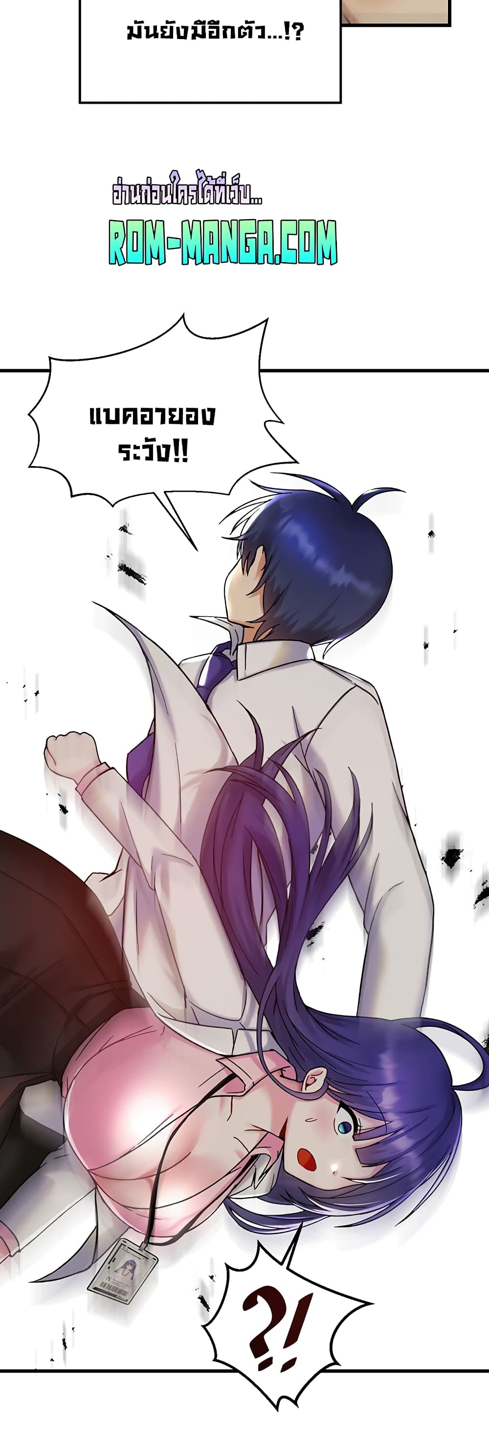 Trapped in the Academy’s Eroge page 49
