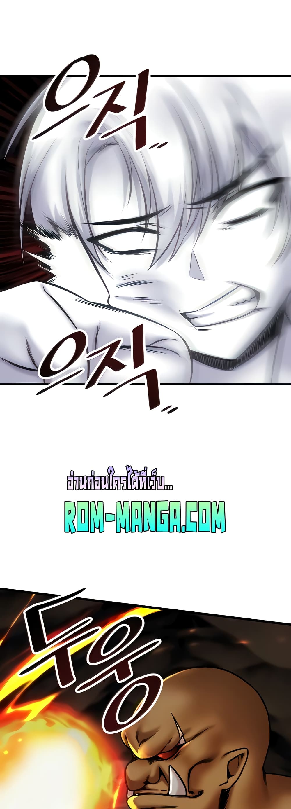 Trapped in the Academy’s Eroge page 4