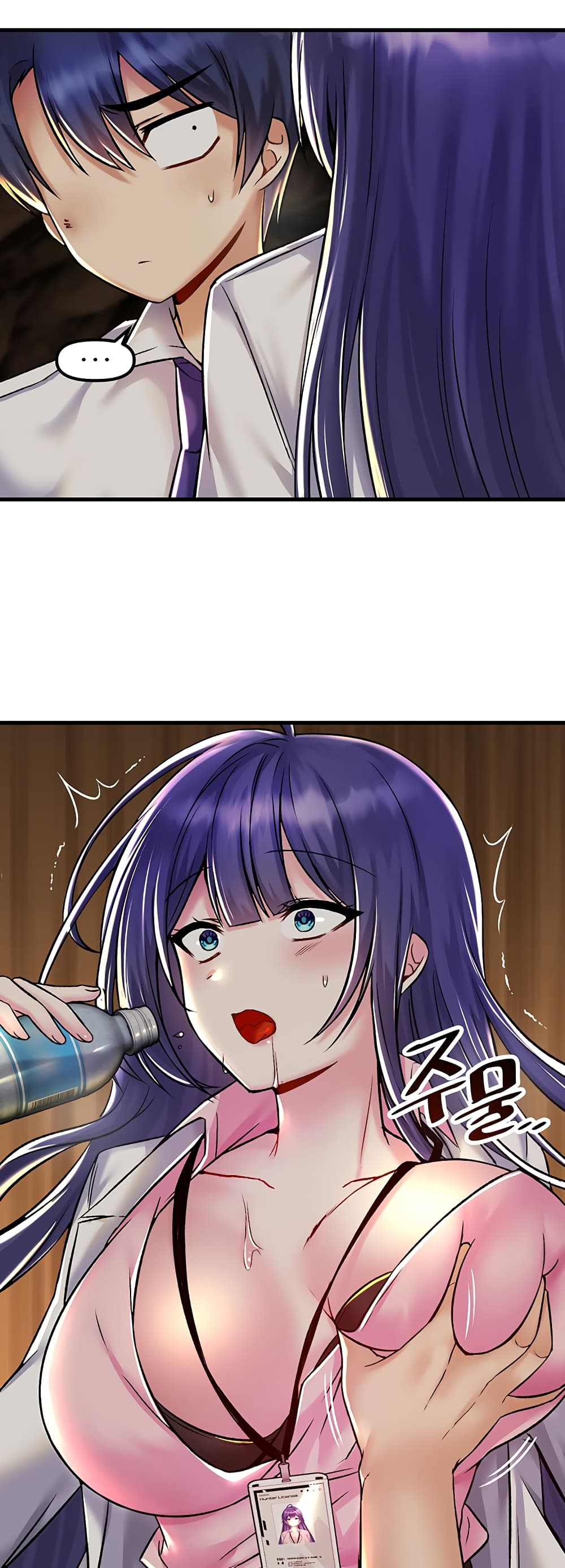 Trapped in the Academy’s Eroge page 23