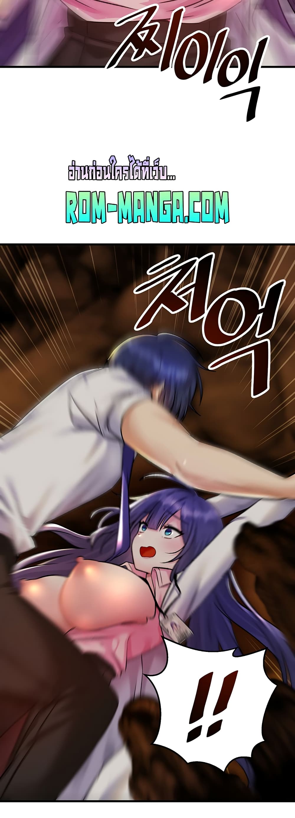 Trapped in the Academy’s Eroge page 27
