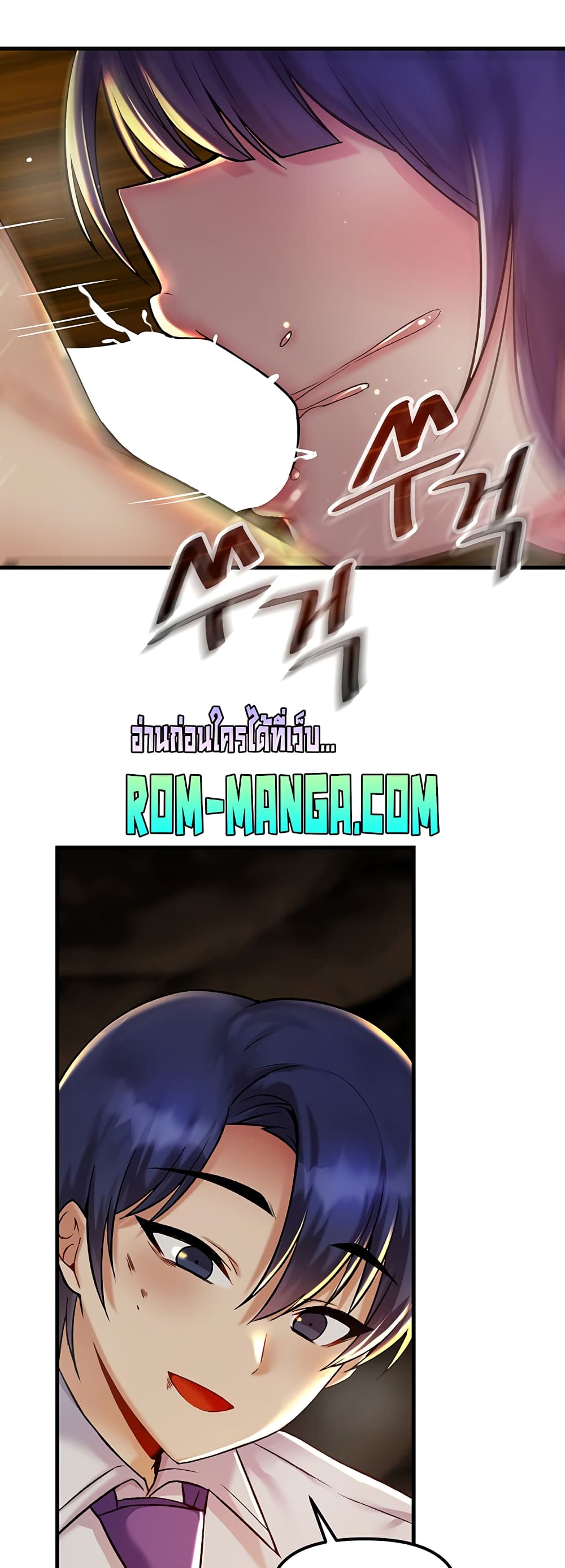 Trapped in the Academy’s Eroge page 39