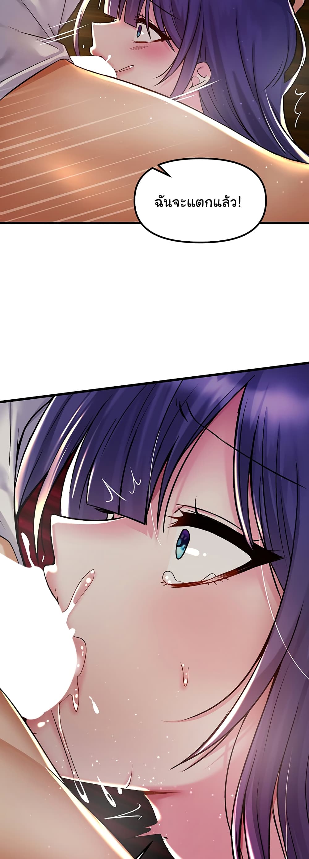 Trapped in the Academy’s Eroge page 43