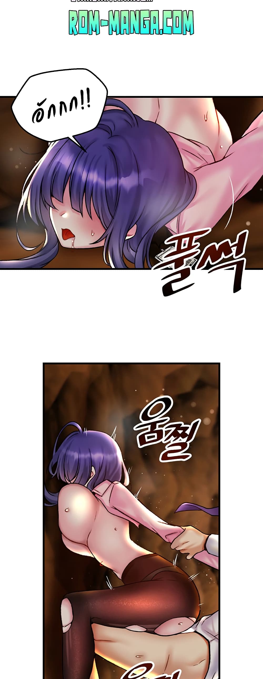 Trapped in the Academy’s Eroge page 37