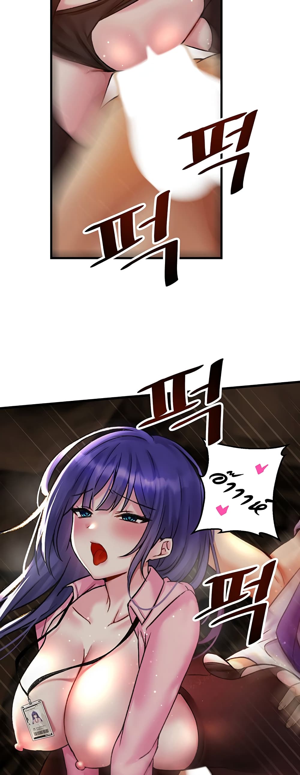 Trapped in the Academy’s Eroge page 43