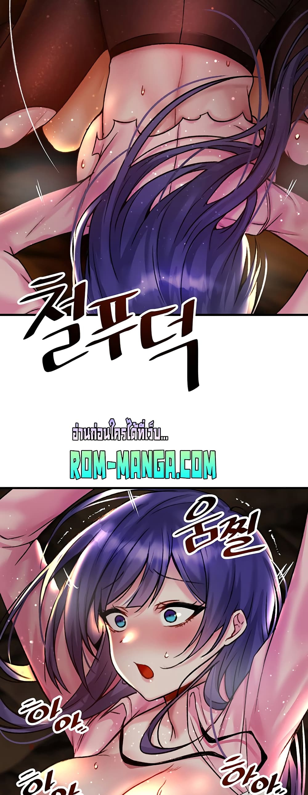 Trapped in the Academy’s Eroge page 49