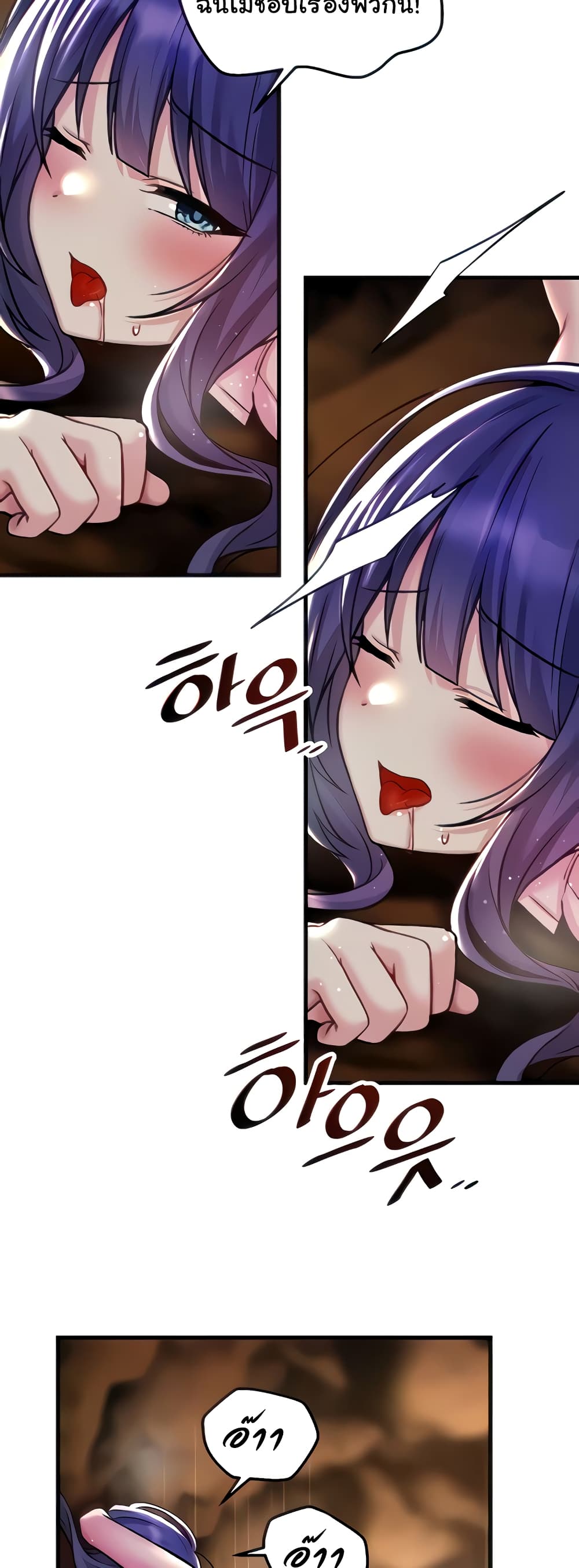 Trapped in the Academy’s Eroge page 7