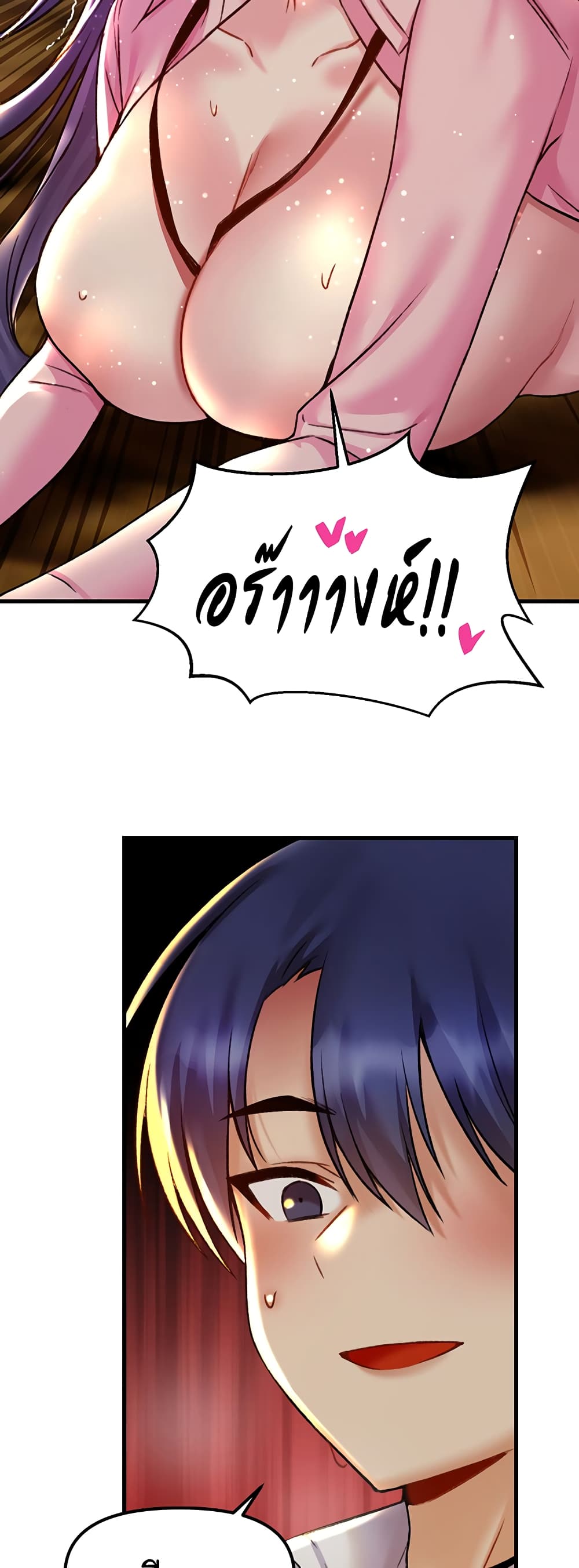 Trapped in the Academy’s Eroge page 22
