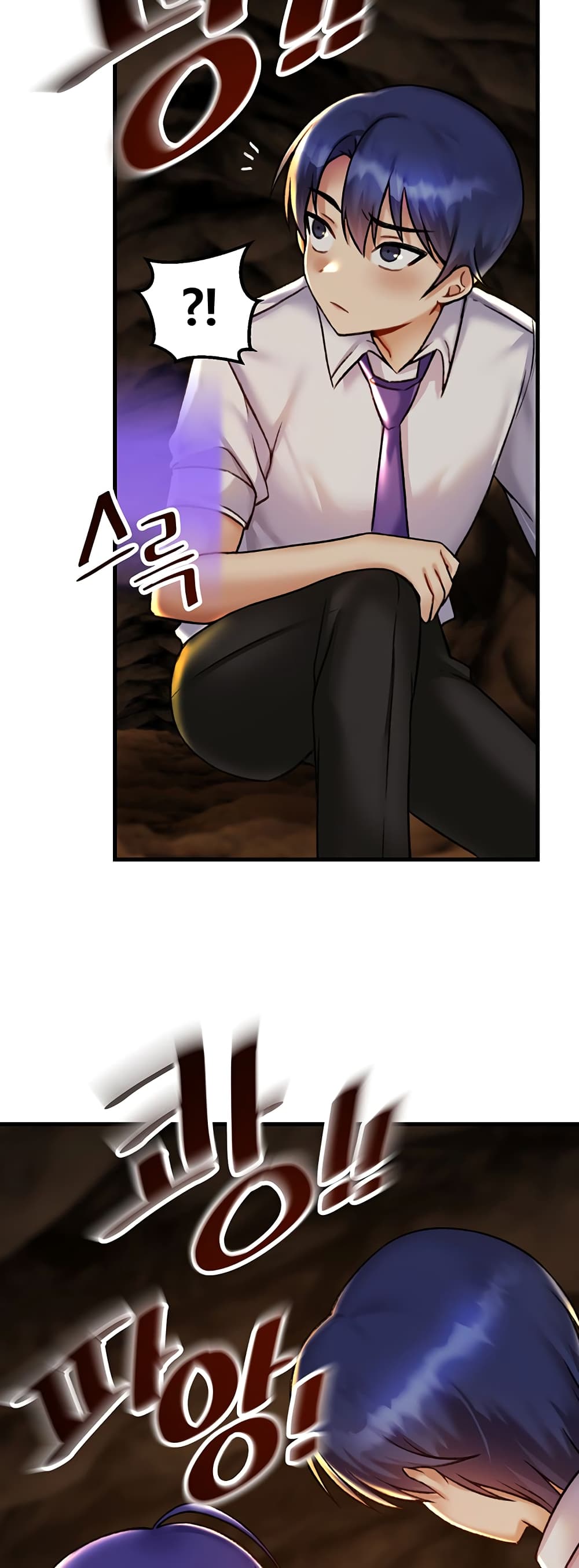 Trapped in the Academy’s Eroge page 43