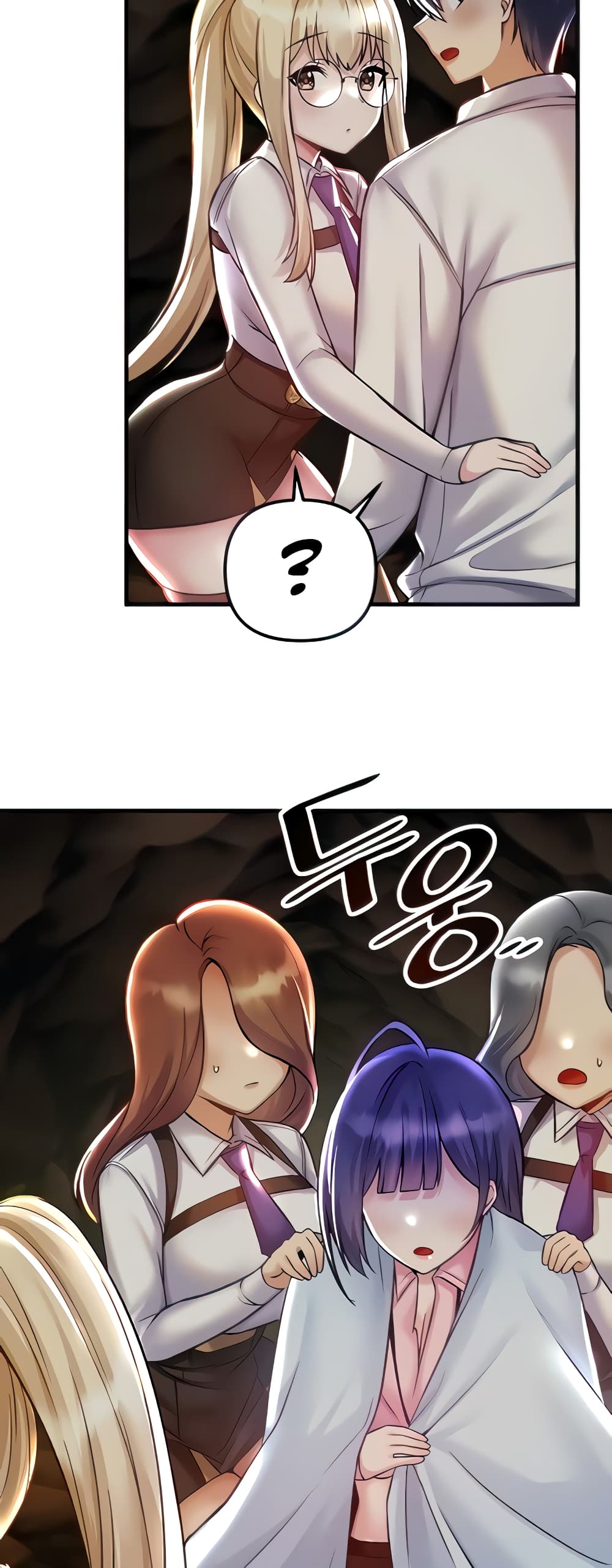 Trapped in the Academy’s Eroge page 10