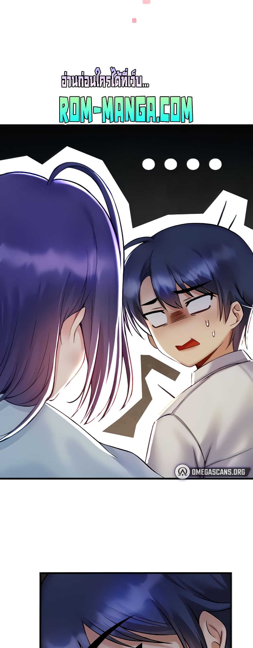 Trapped in the Academy’s Eroge page 18