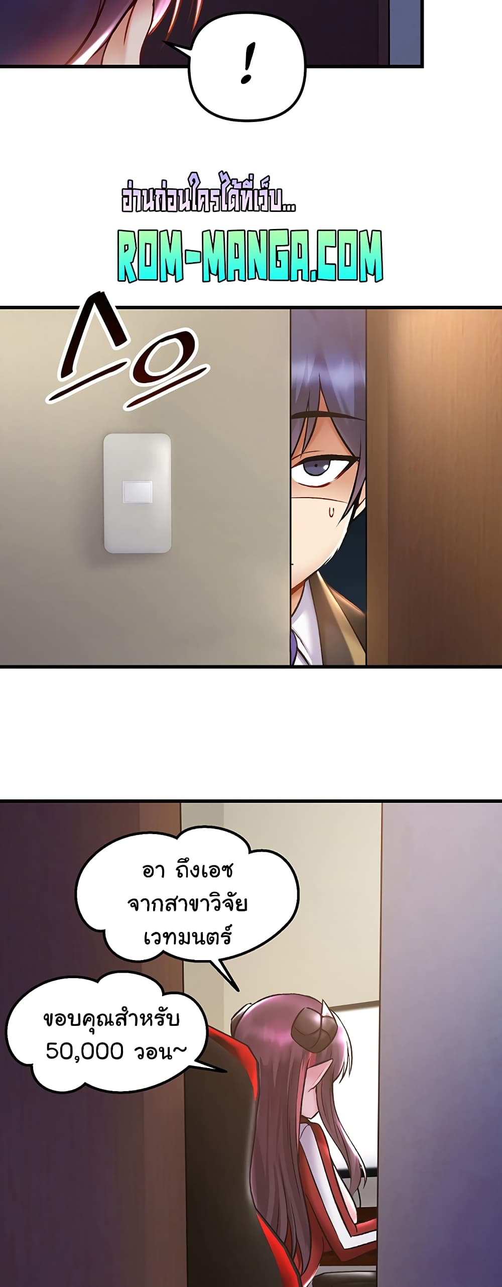 Trapped in the Academy’s Eroge page 28