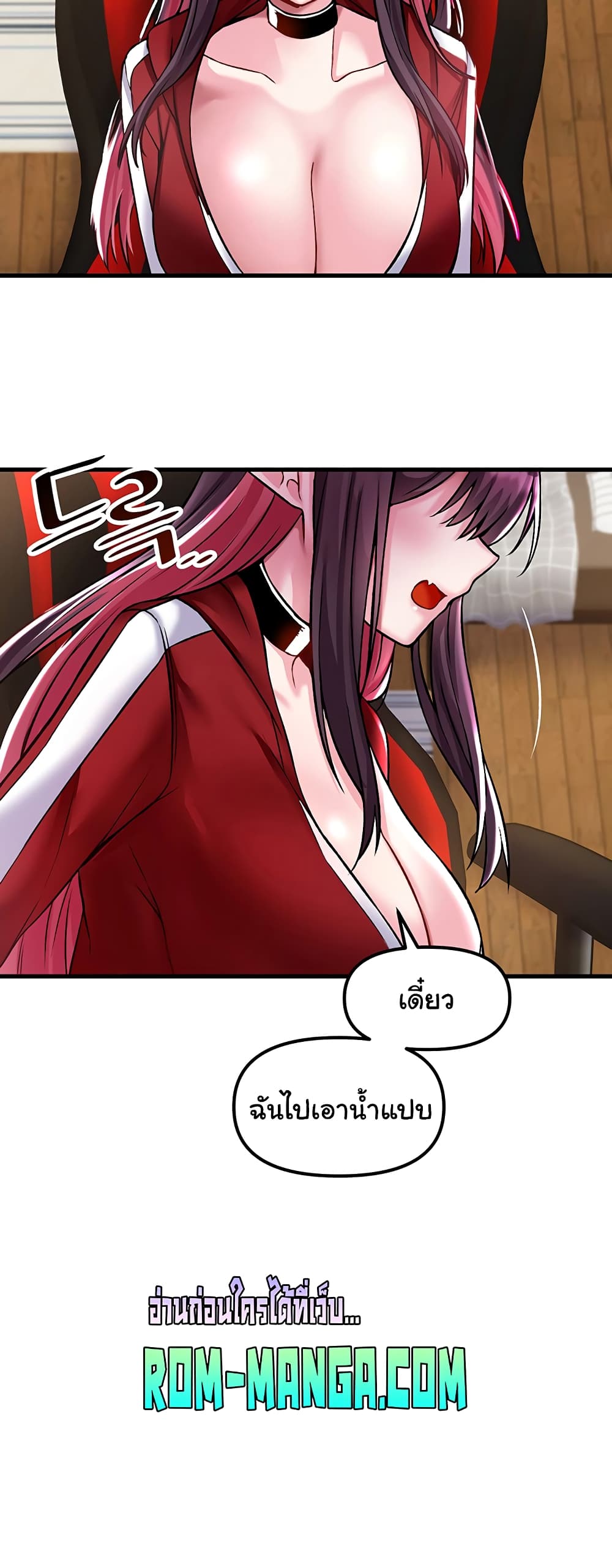 Trapped in the Academy’s Eroge page 30