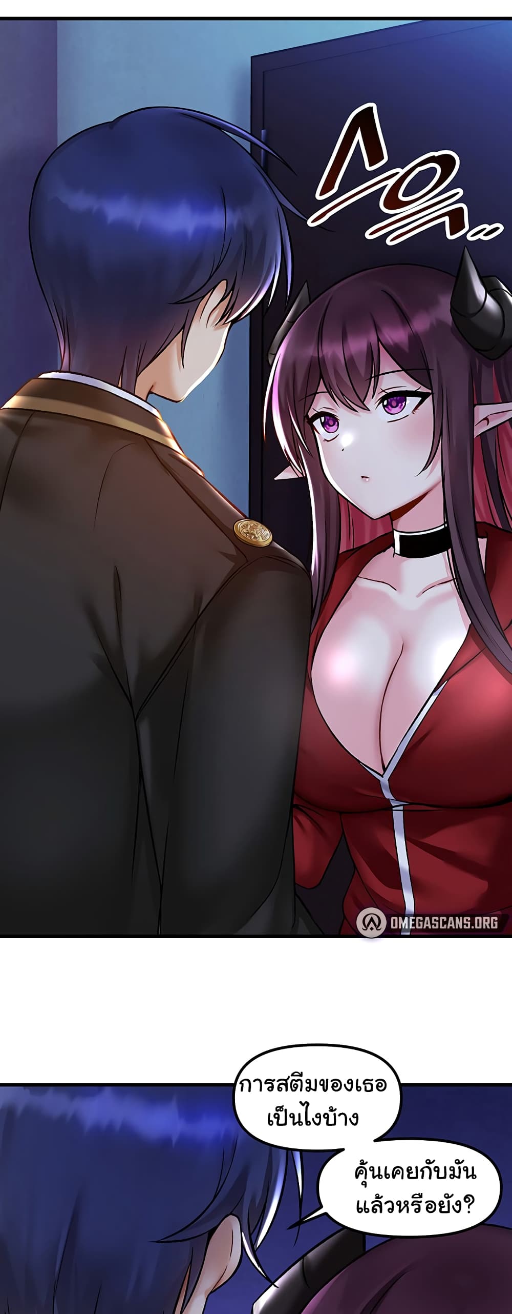 Trapped in the Academy’s Eroge page 31