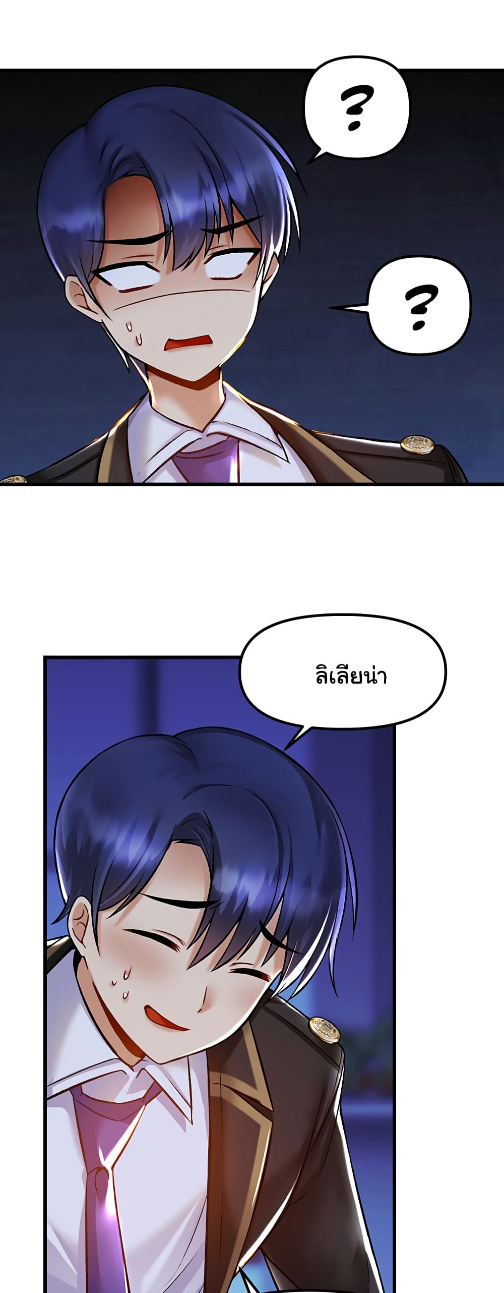Trapped in the Academy’s Eroge page 35