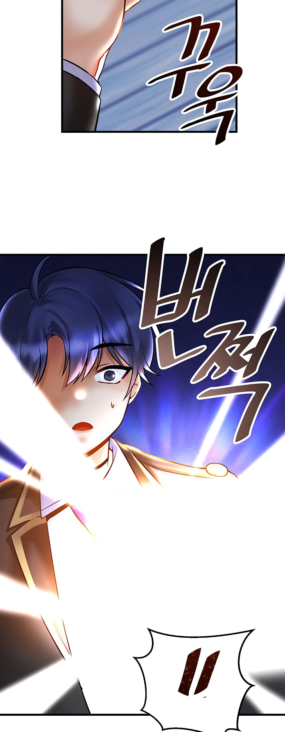 Trapped in the Academy’s Eroge page 45
