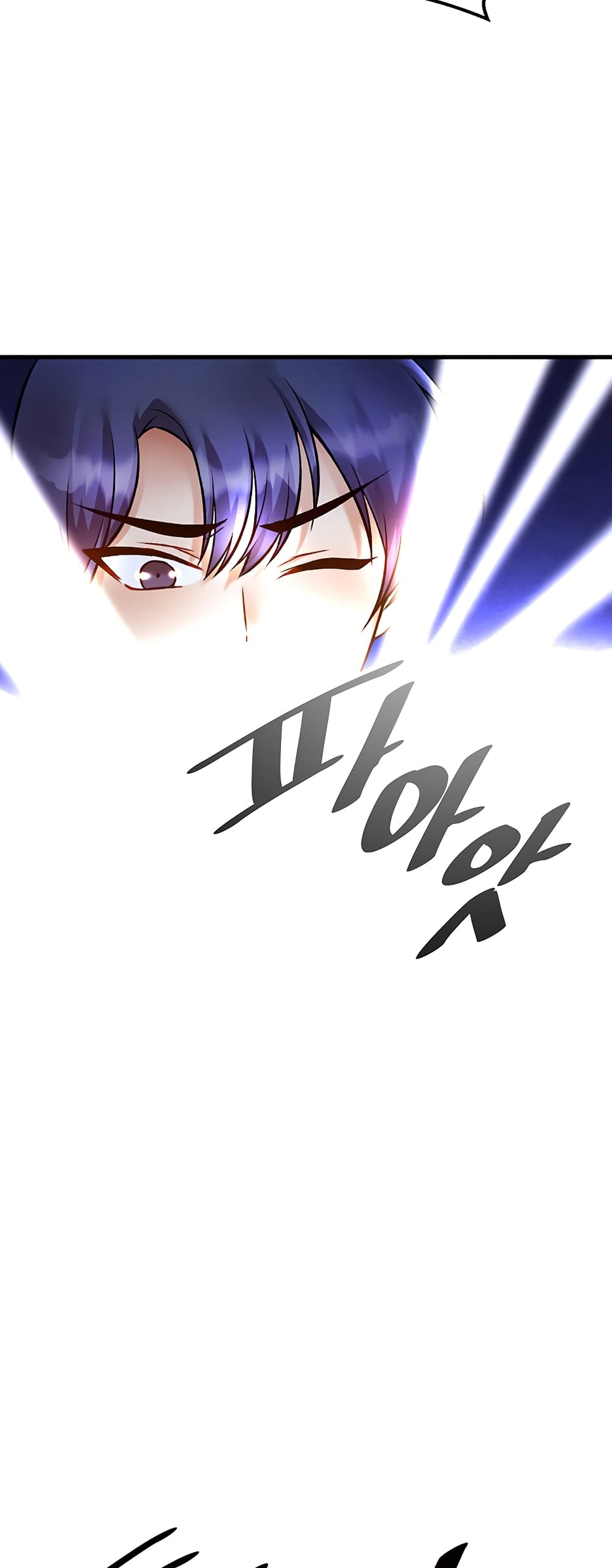 Trapped in the Academy’s Eroge page 46