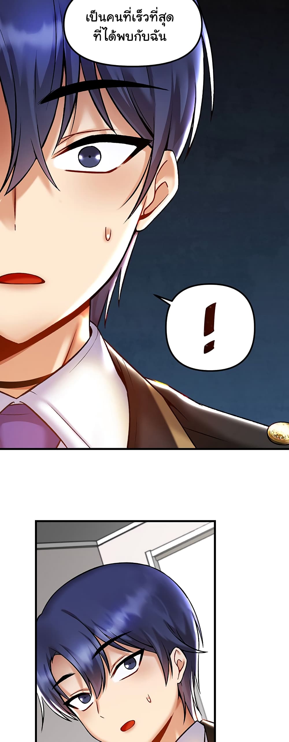 Trapped in the Academy’s Eroge page 49