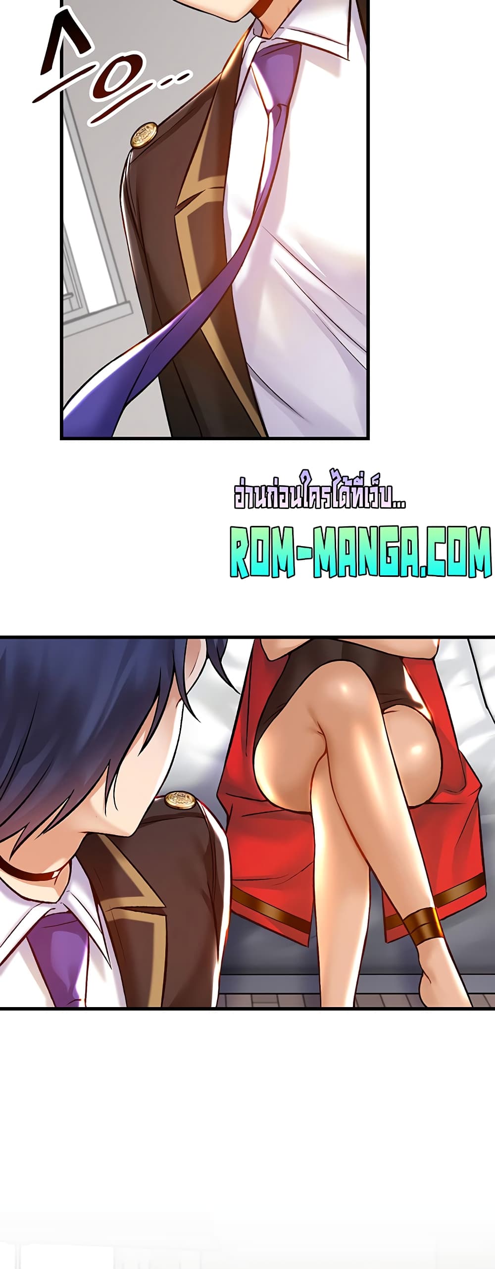 Trapped in the Academy’s Eroge page 50