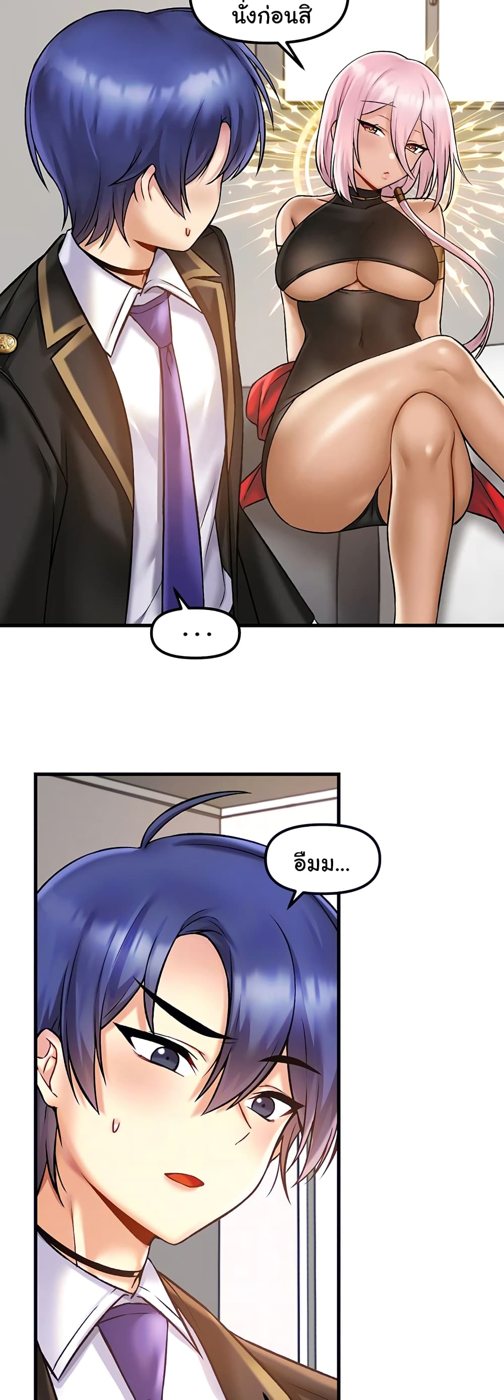 Trapped in the Academy’s Eroge page 4