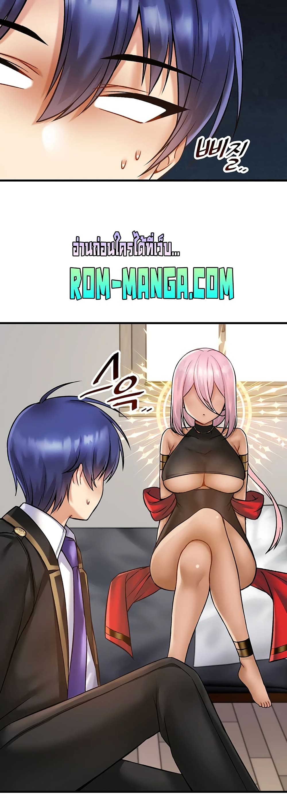 Trapped in the Academy’s Eroge page 6