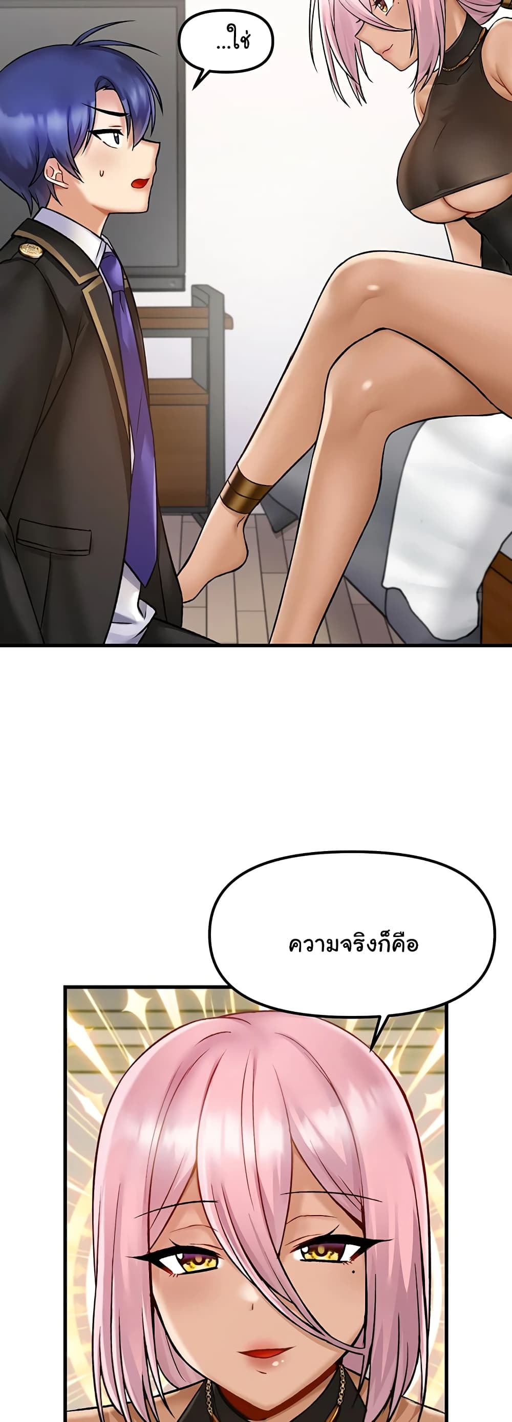 Trapped in the Academy’s Eroge page 11