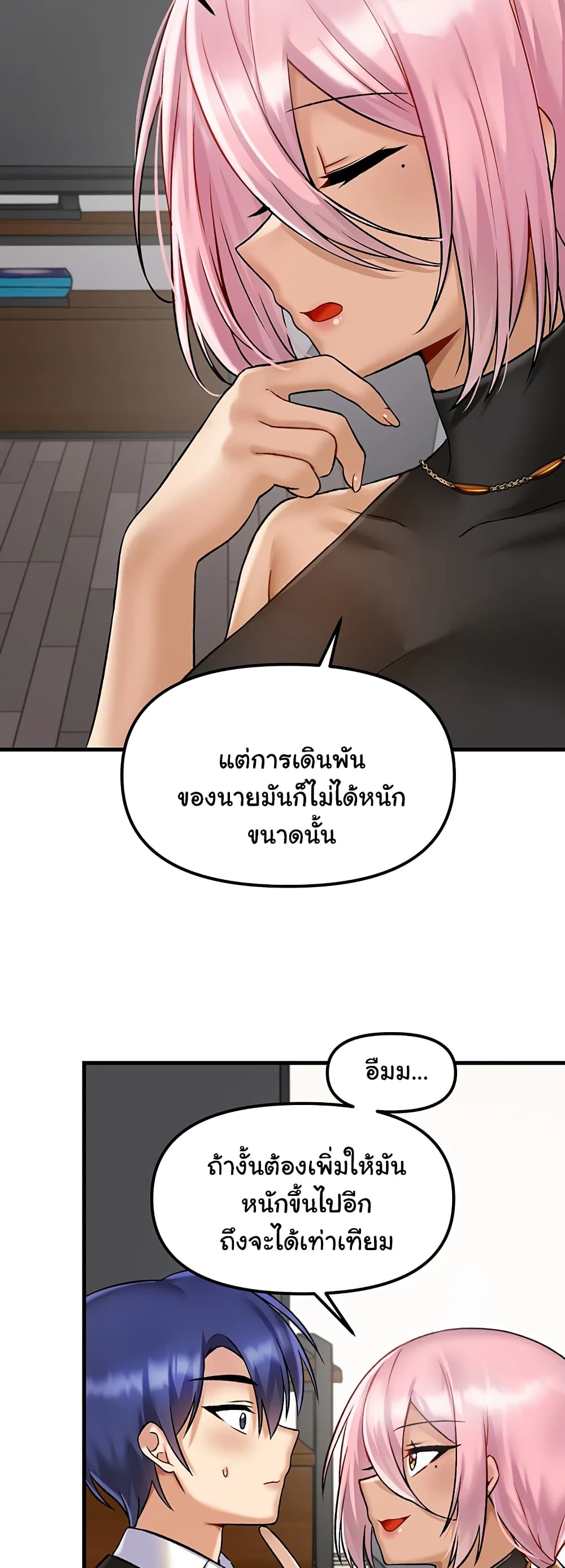 Trapped in the Academy’s Eroge page 29