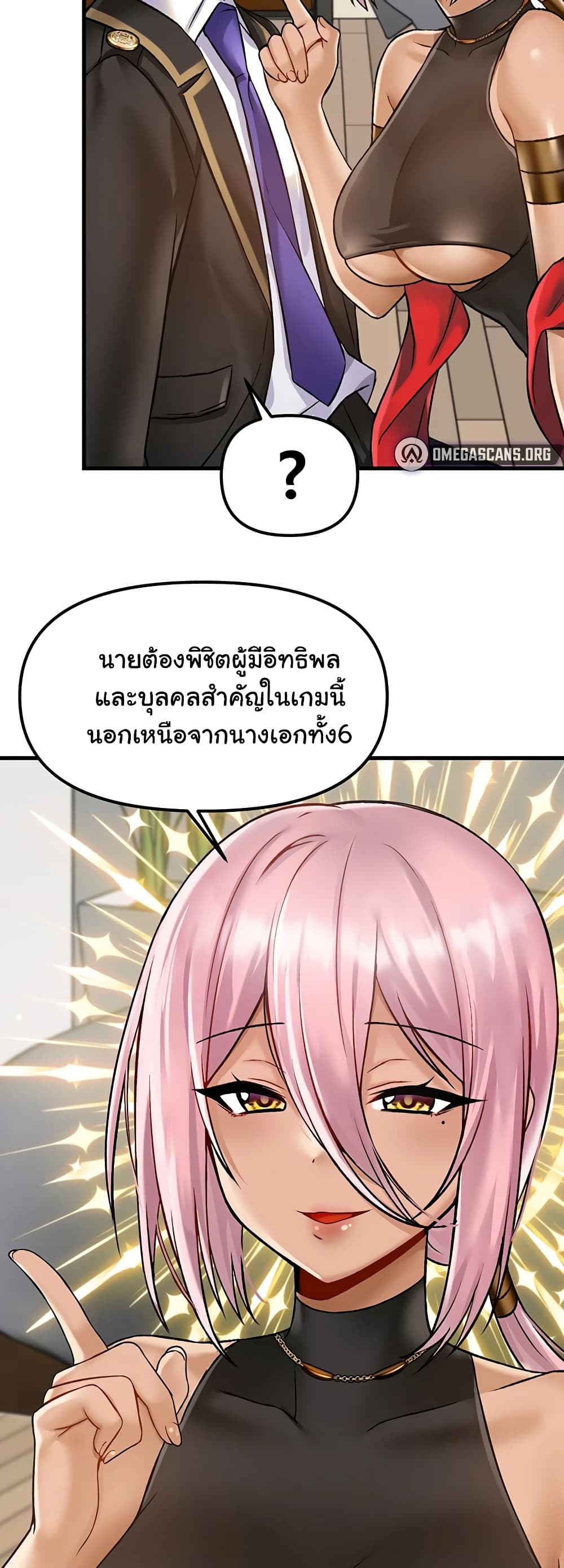 Trapped in the Academy’s Eroge page 30