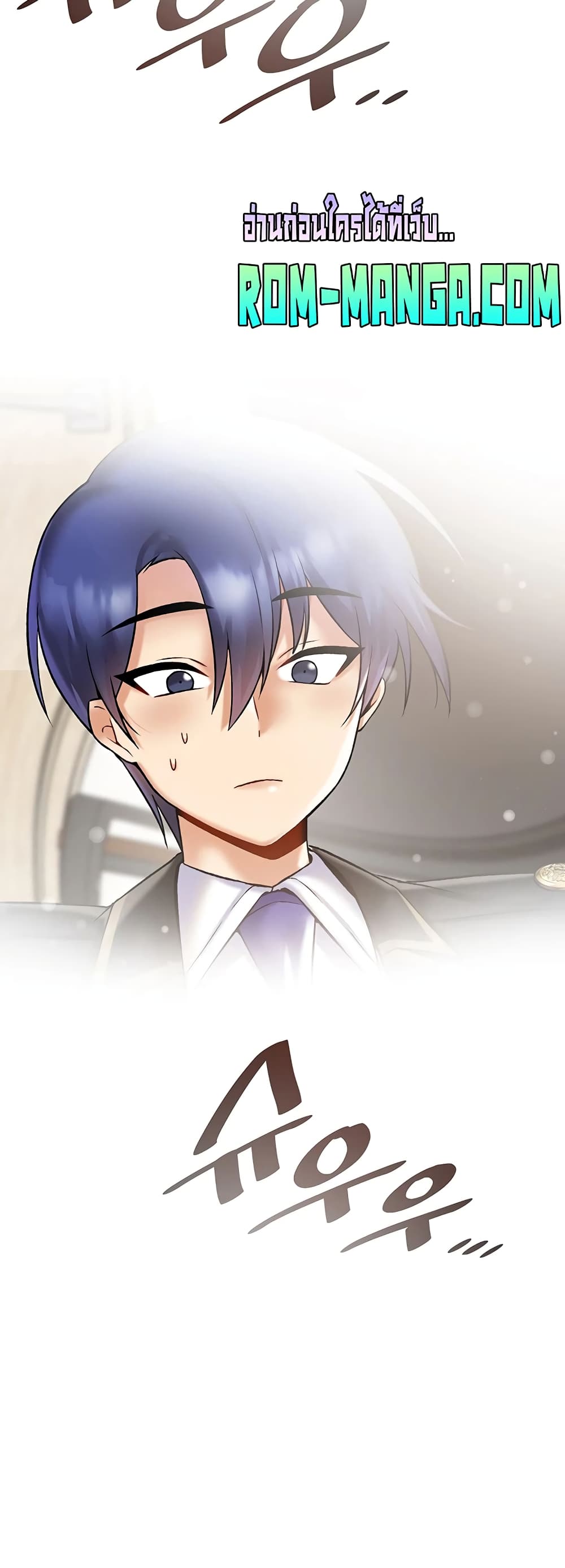 Trapped in the Academy’s Eroge page 42
