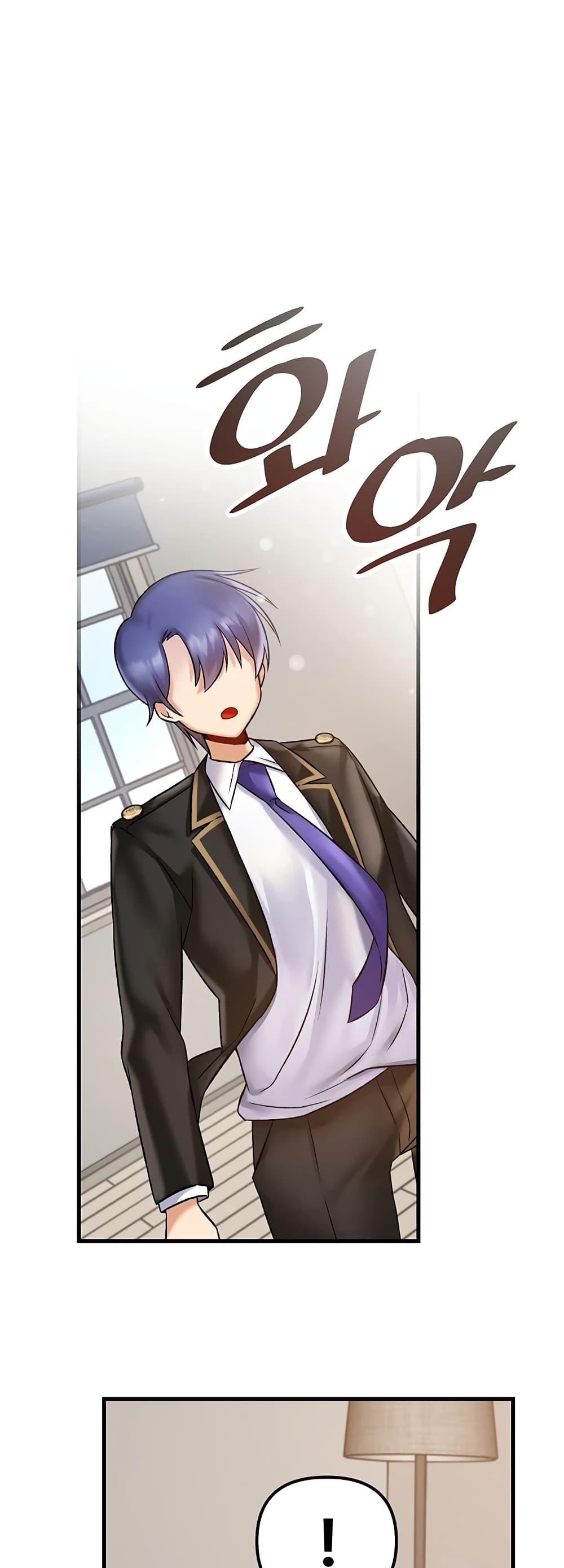 Trapped in the Academy’s Eroge page 43