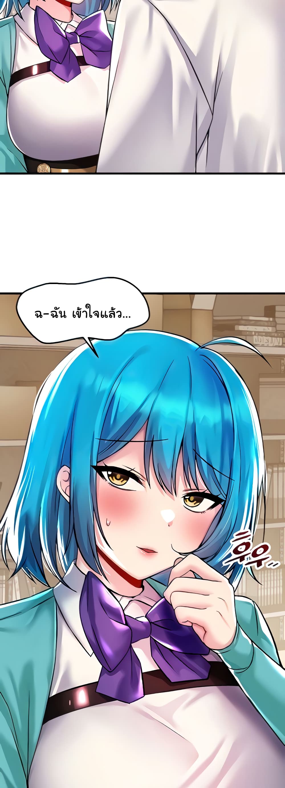 Trapped in the Academy’s Eroge page 8