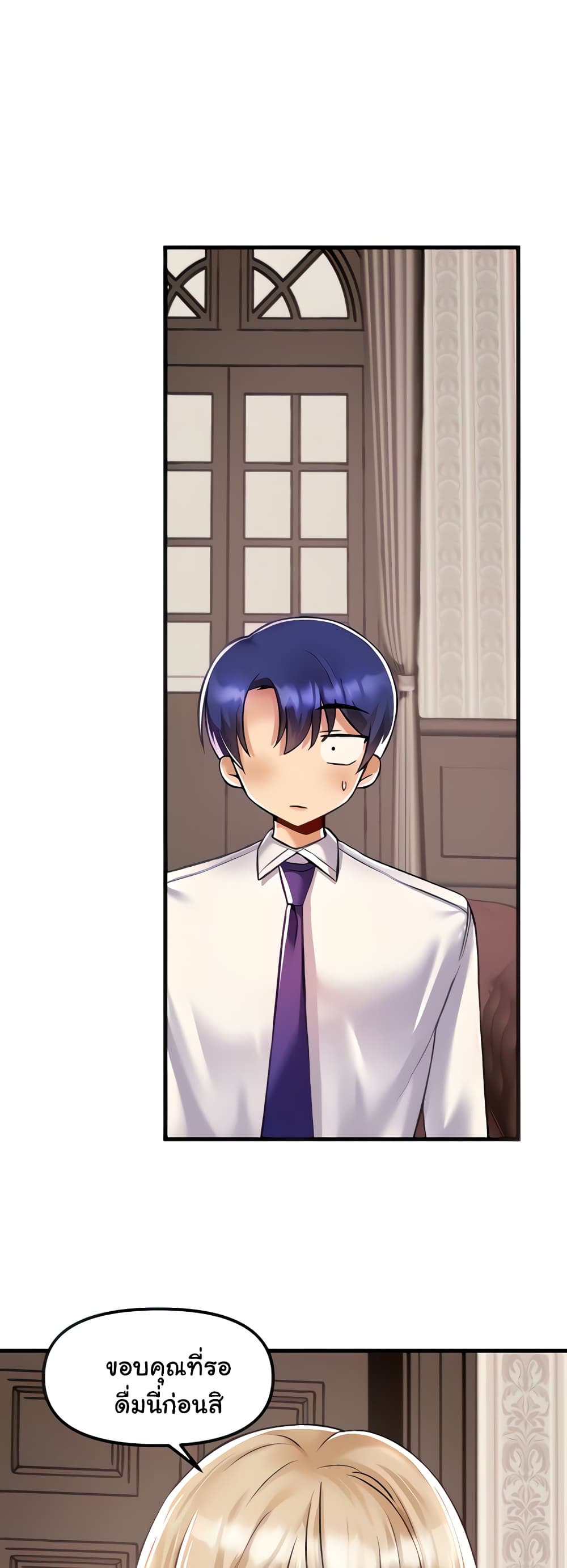 Trapped in the Academy’s Eroge page 10
