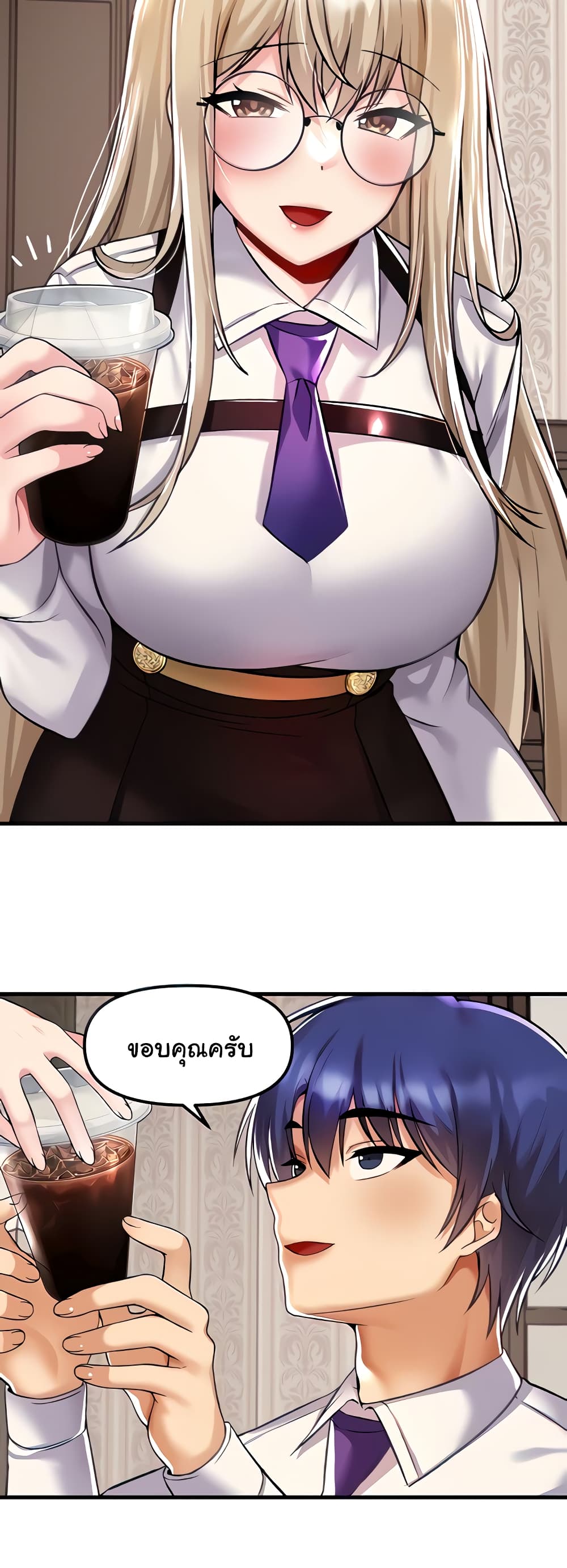 Trapped in the Academy’s Eroge page 11