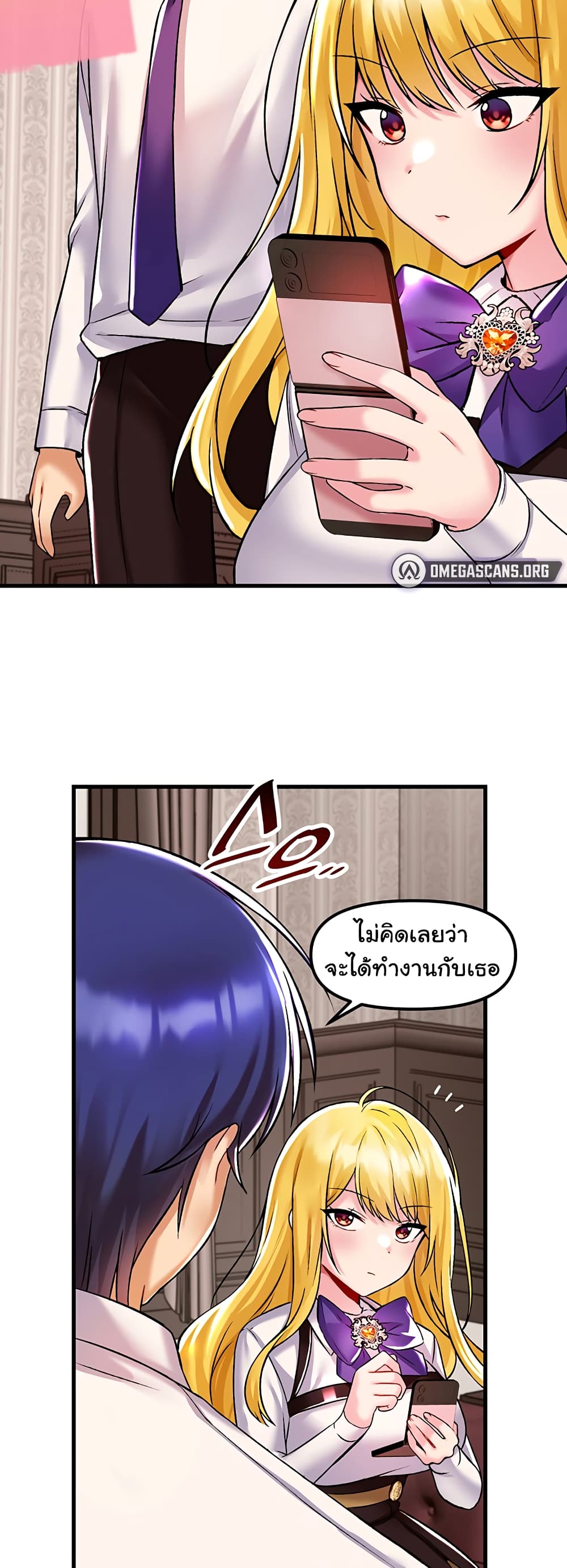 Trapped in the Academy’s Eroge page 35