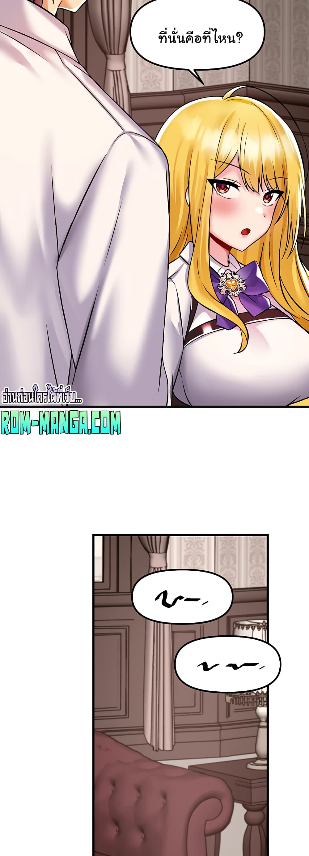 Trapped in the Academy’s Eroge page 46