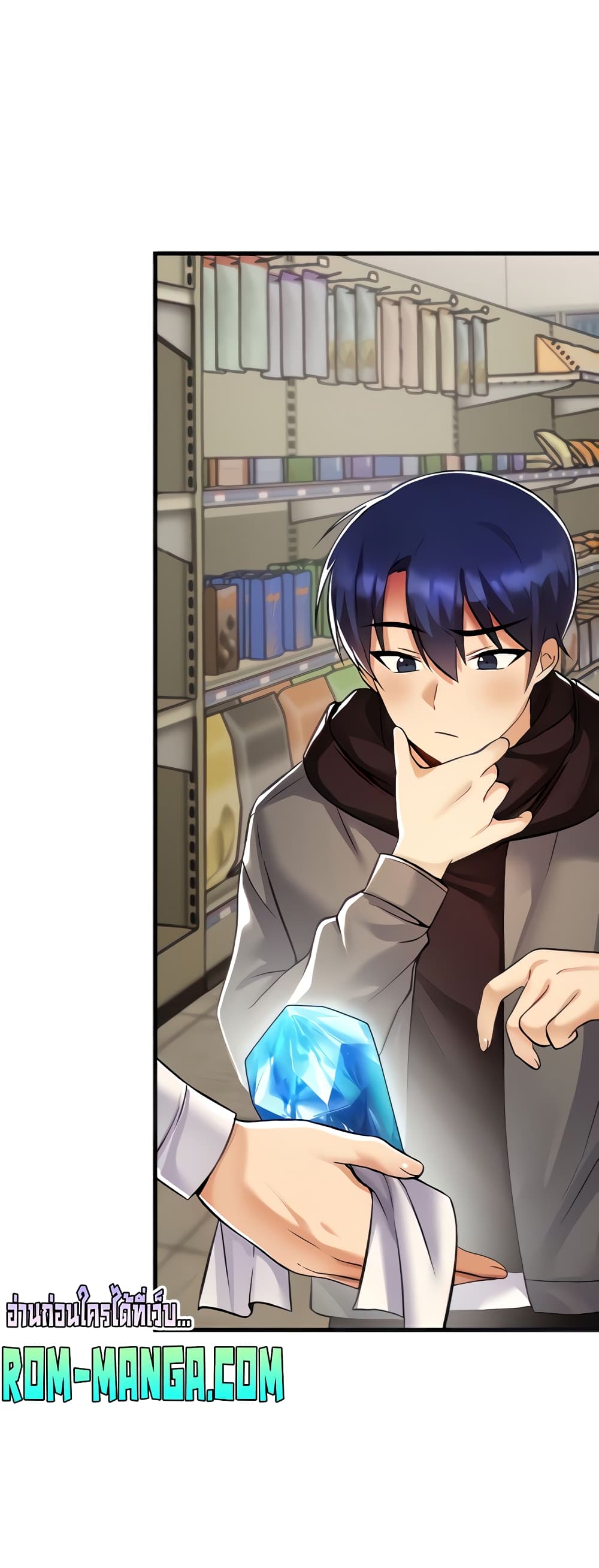 Trapped in the Academy’s Eroge page 2