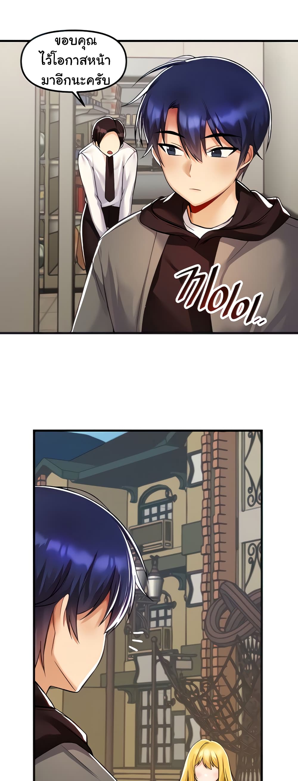 Trapped in the Academy’s Eroge page 3