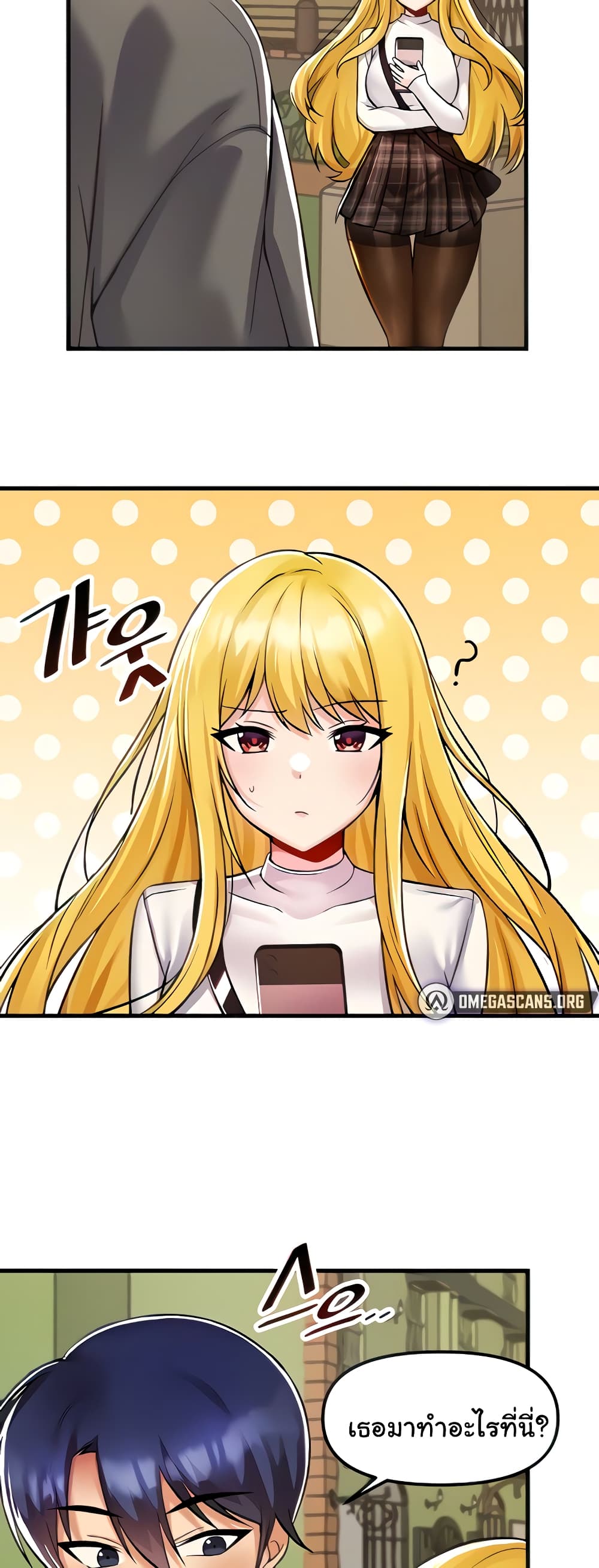Trapped in the Academy’s Eroge page 4