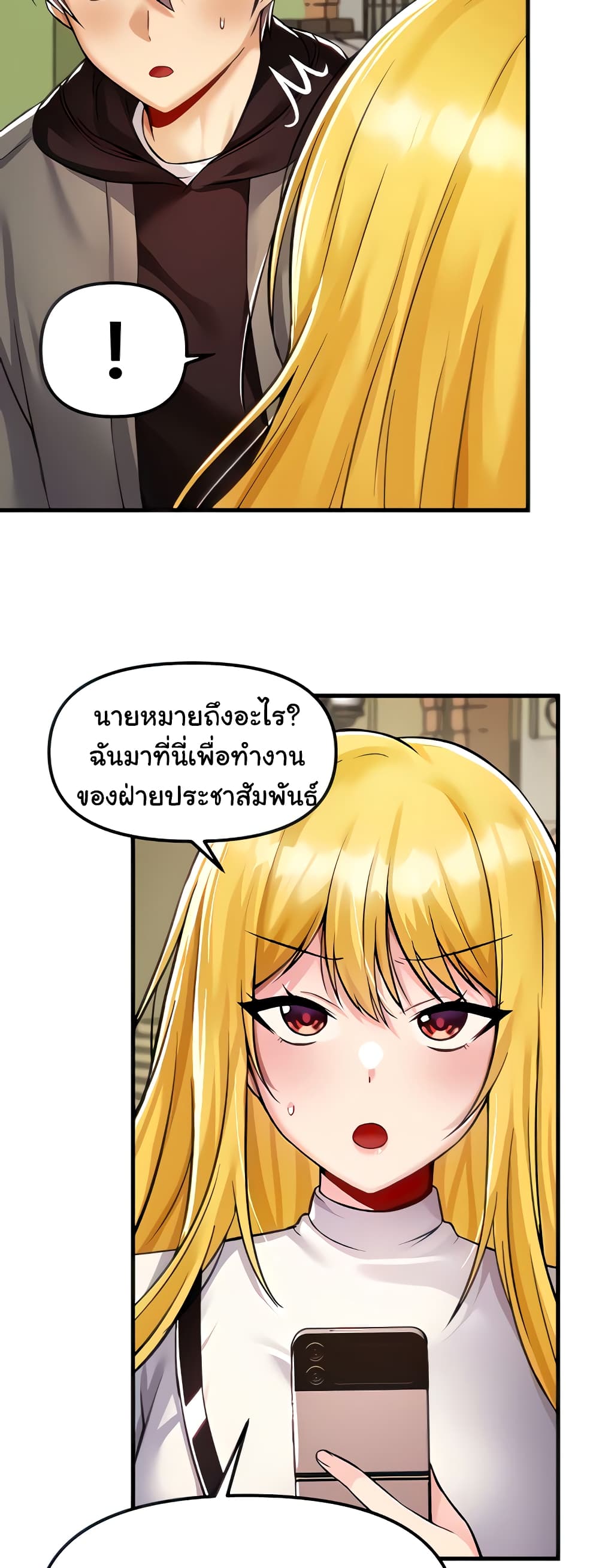 Trapped in the Academy’s Eroge page 5