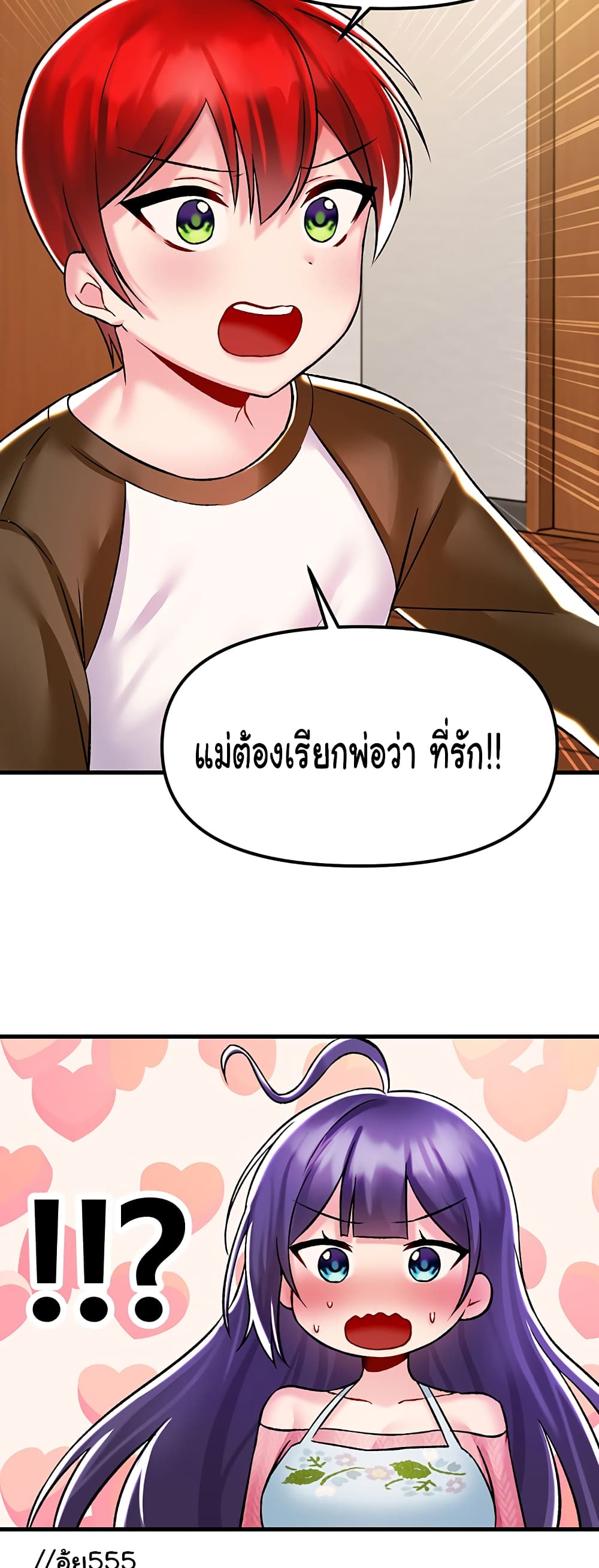 Trapped in the Academy’s Eroge page 32