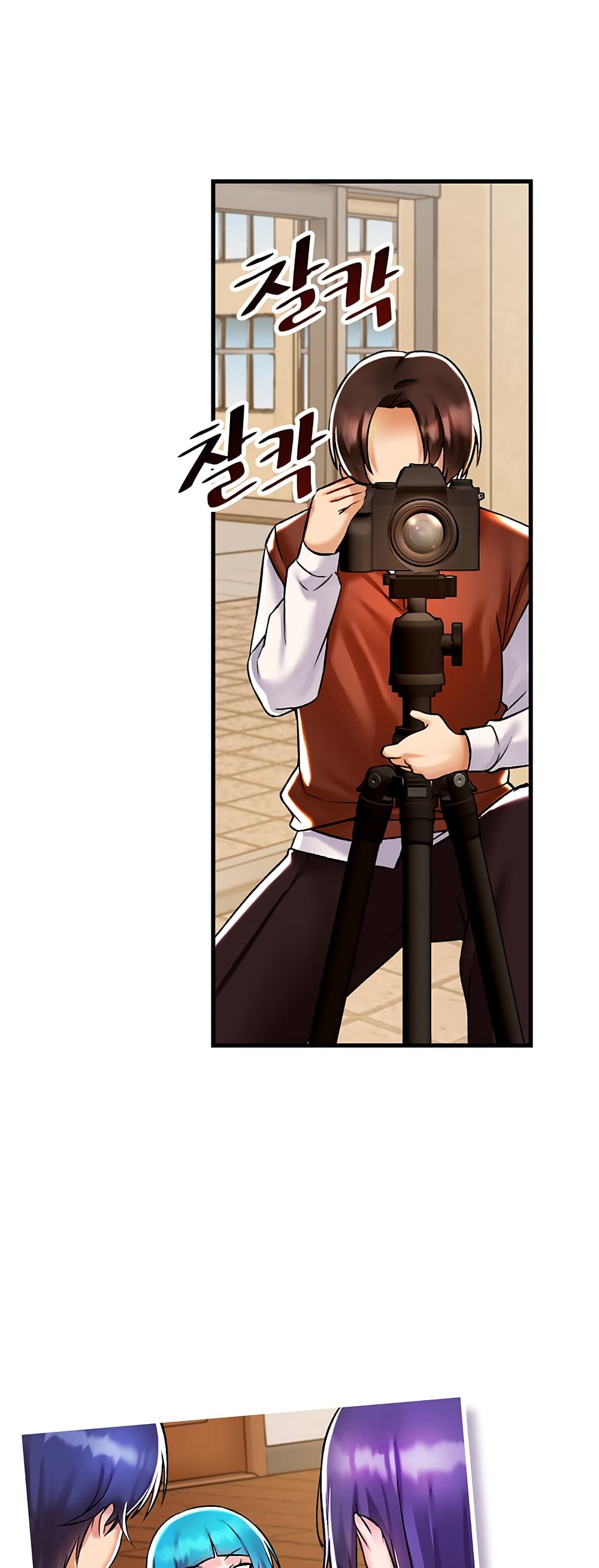 Trapped in the Academy’s Eroge page 38