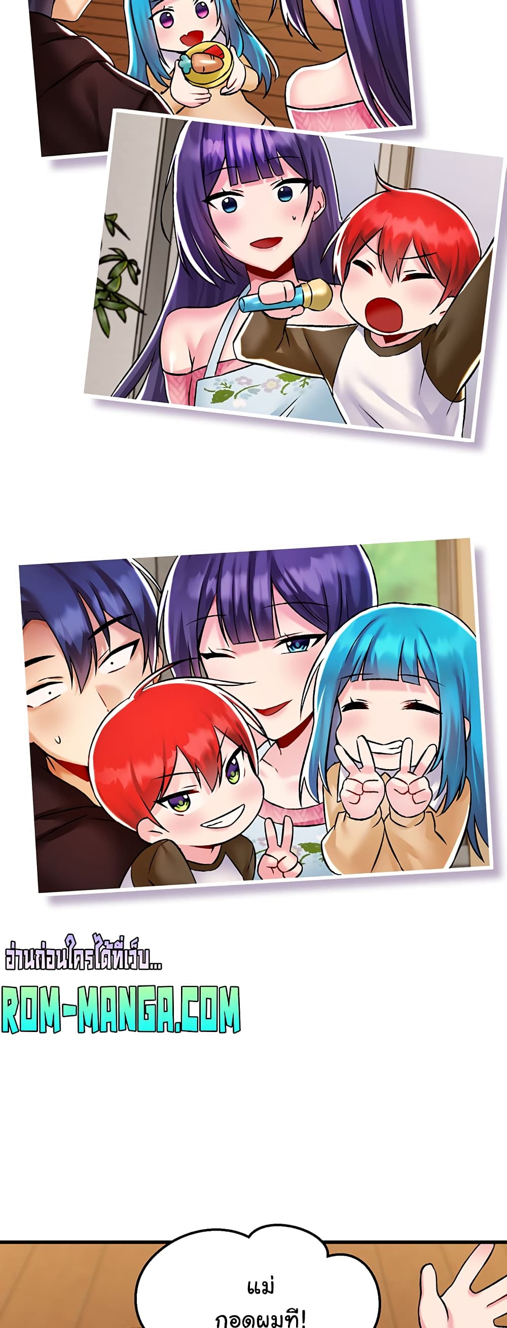 Trapped in the Academy’s Eroge page 39