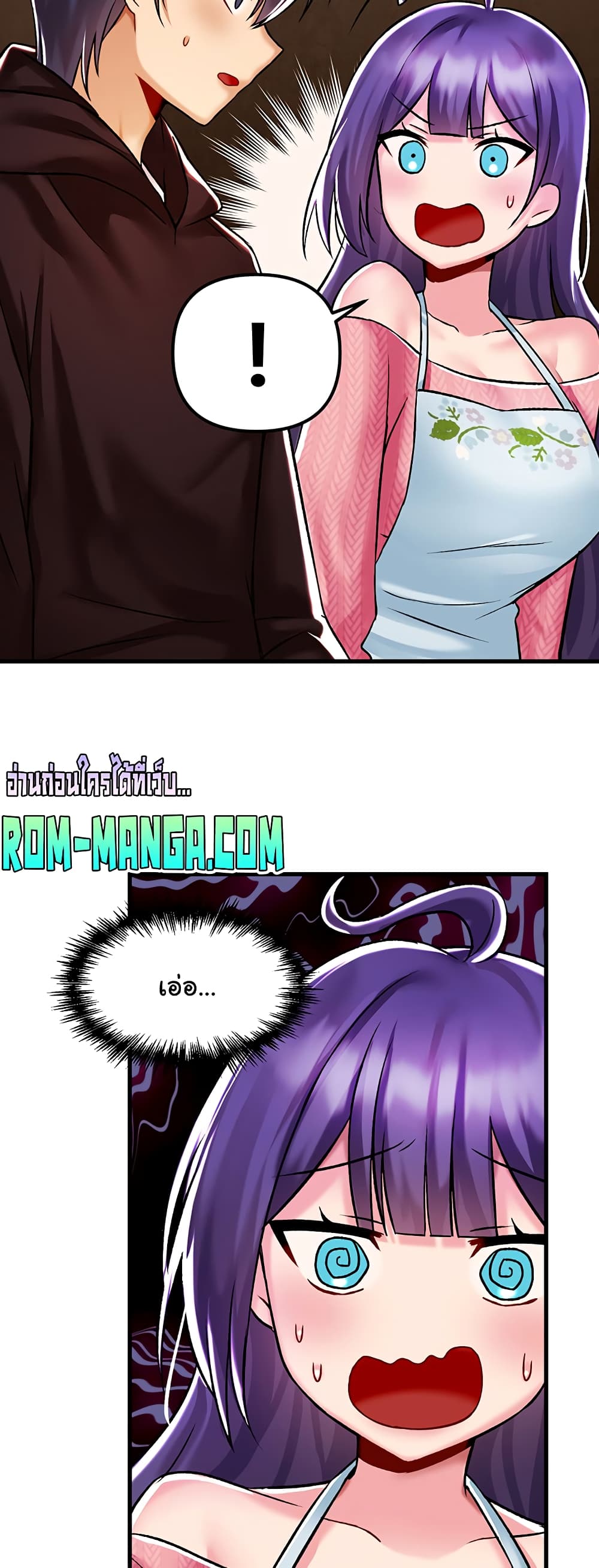Trapped in the Academy’s Eroge page 49